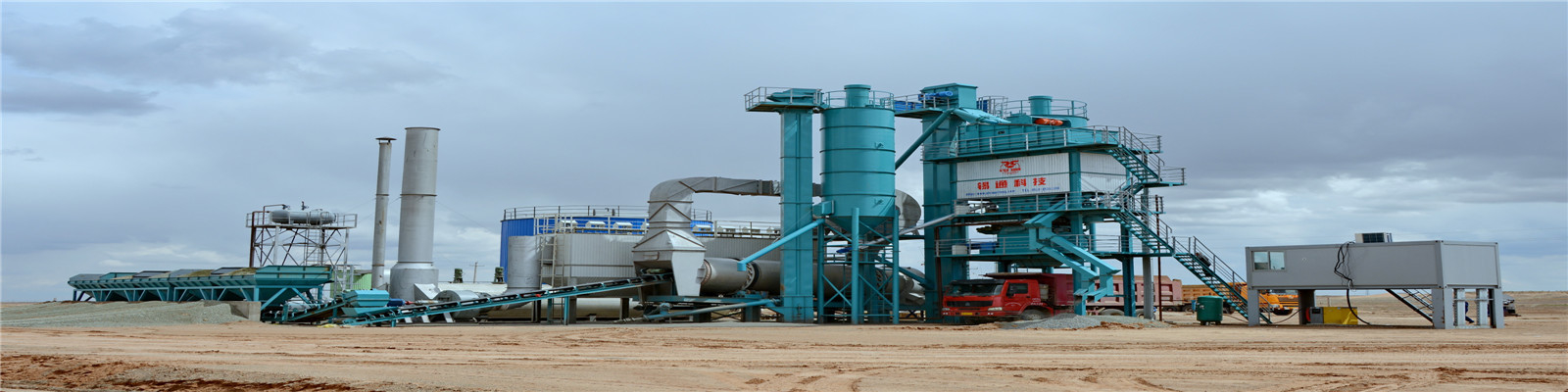 Asphalt Drum Mix Plant